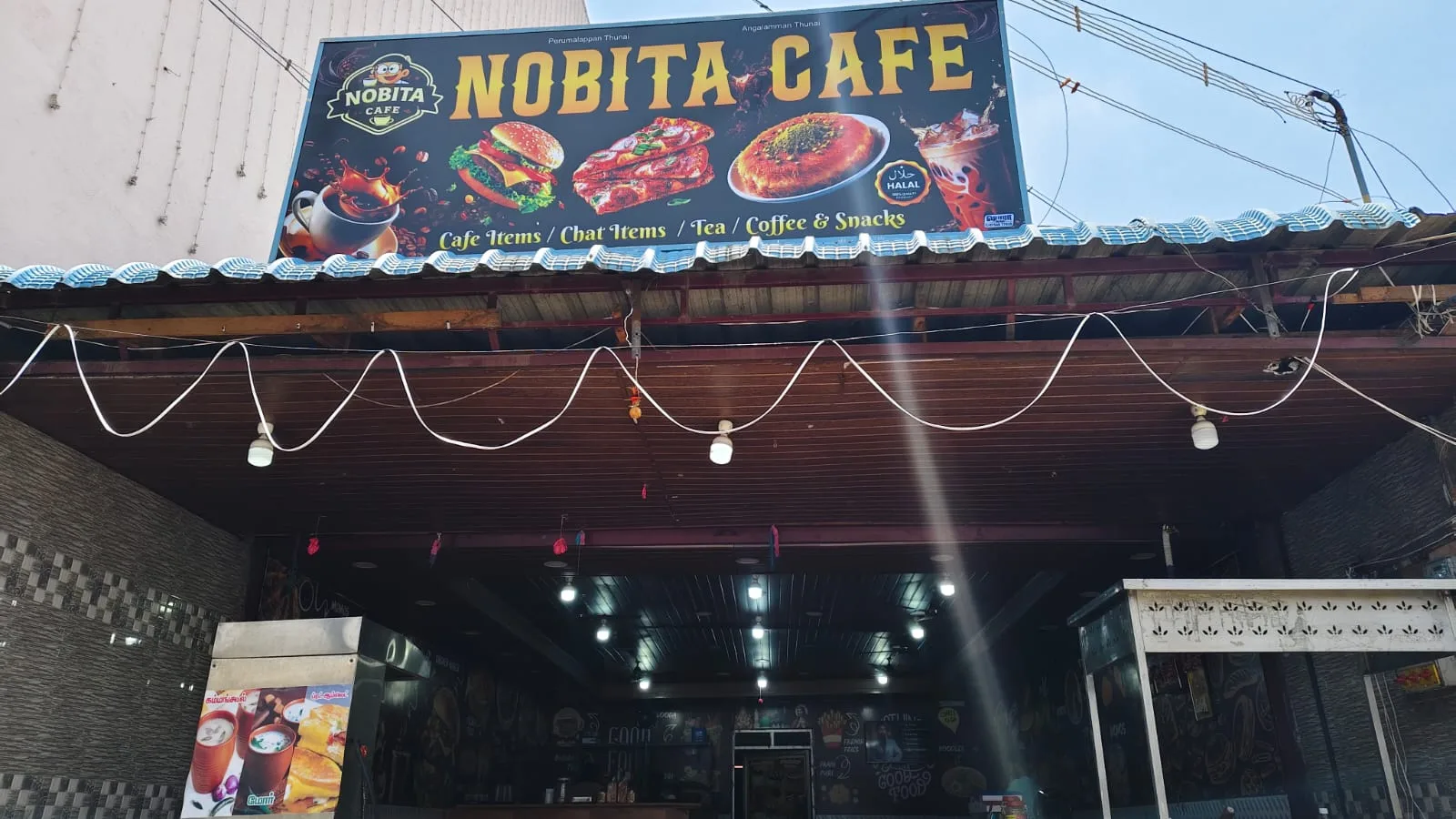 Nobita cafe — cafe